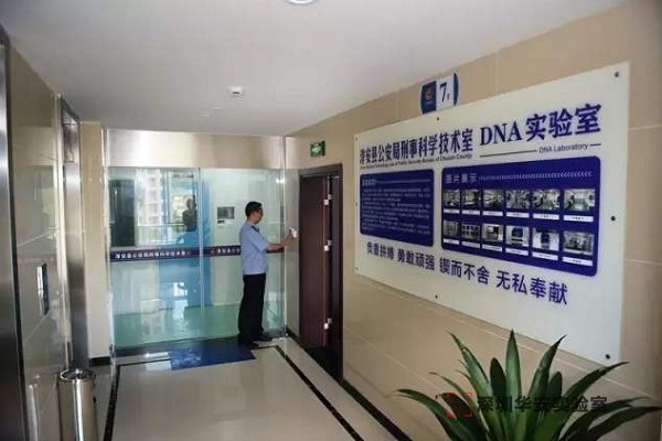邗江DNA实验室设计建设方案